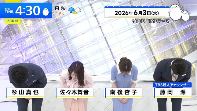 南後杏子 THE TIME 2