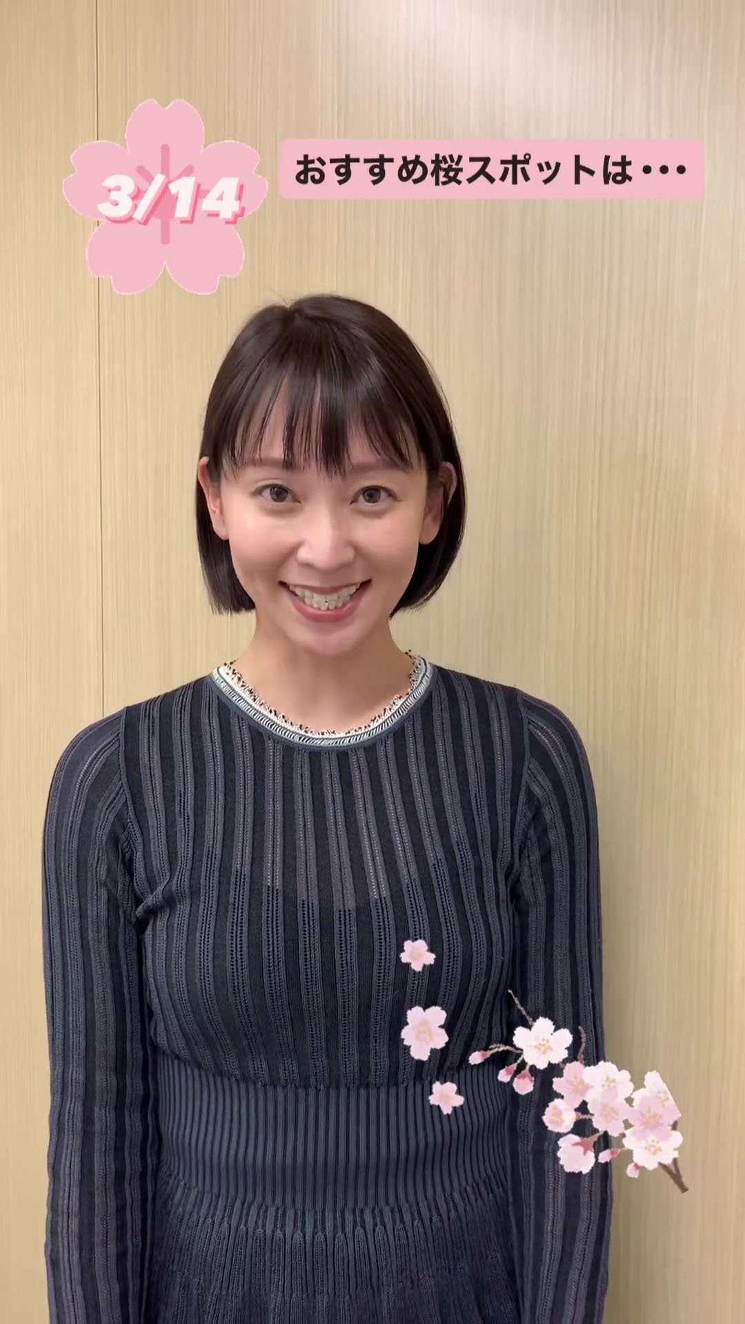 黒木麻衣 gif 透け透け！！ 出水麻衣アナ【GIF動画あり】 : アナきゃぷ速報