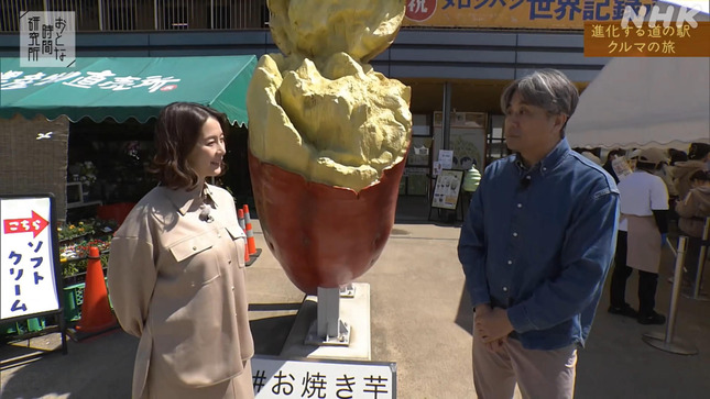 杉浦友紀 おとな時間研究所 11