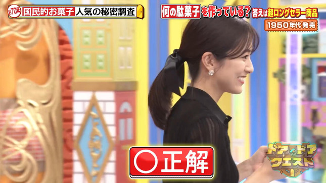 田村真子 ドア×ドアクエスト 12
