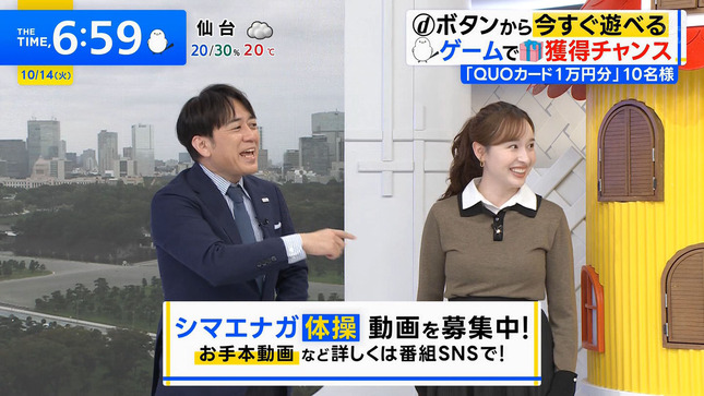 宇賀神メグ THE TIME 17