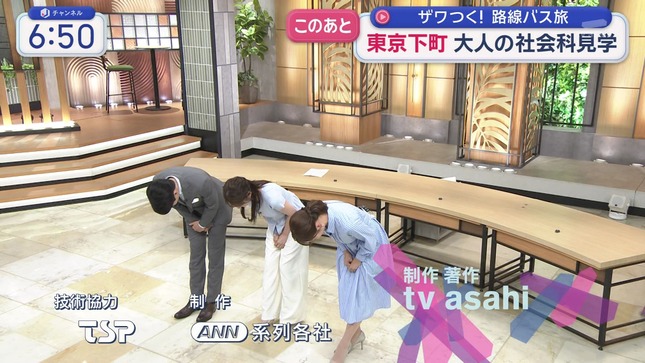 森山みなみ スーパーJチャンネル 19