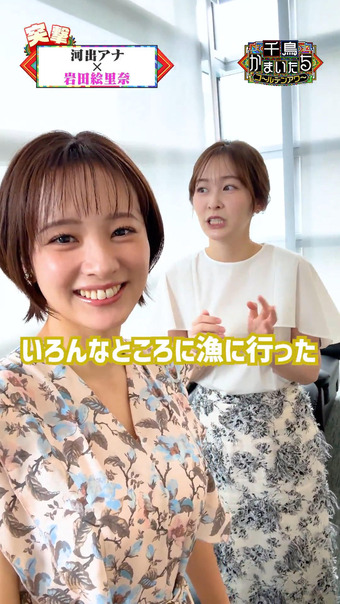 河出奈都美 X Twitter 13