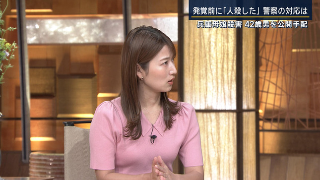 安藤萌々 報道ステーション 9