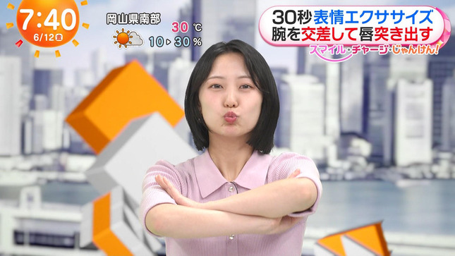 高崎春 めざましテレビ 11