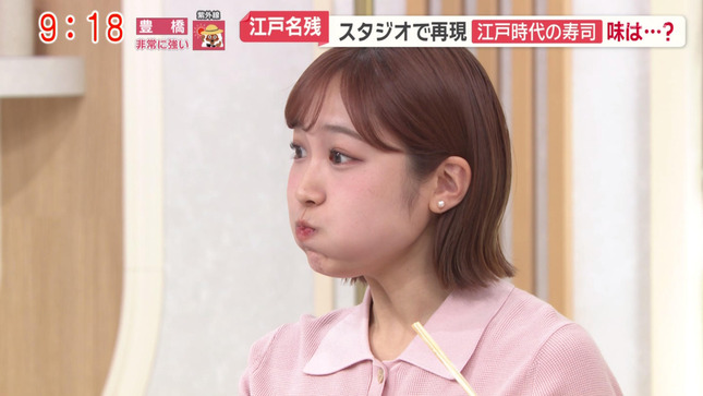 松岡朱里 モーニングショー 17
