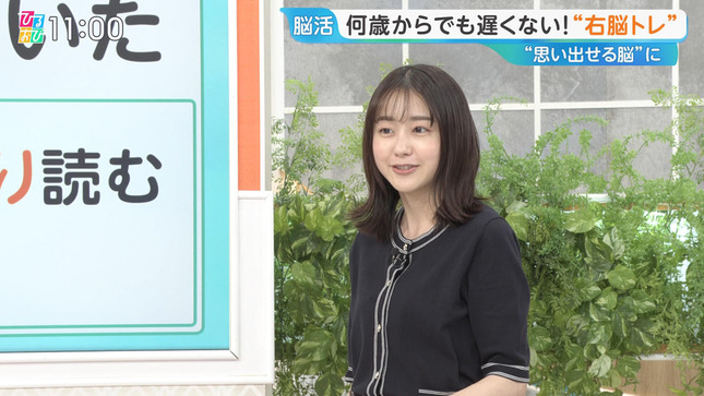 若林有子 ひるおび！ 15