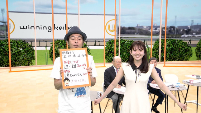 冨田有紀 ウイニング競馬 10