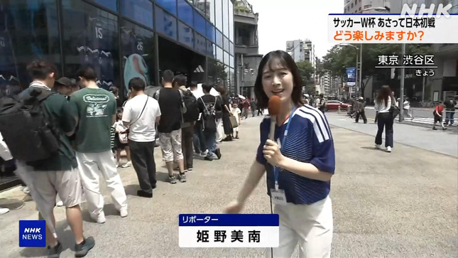 姫野美南 サタデーウオッチ9 ニュース645 13