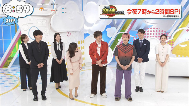 杉原凜 ZIP! 12