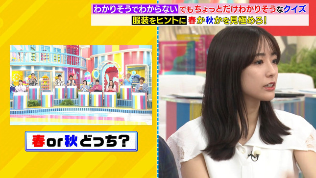 田村真子 ラヴィット！ 5