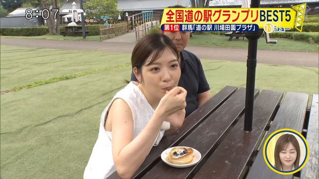 佐藤真知子 シューイチ 17