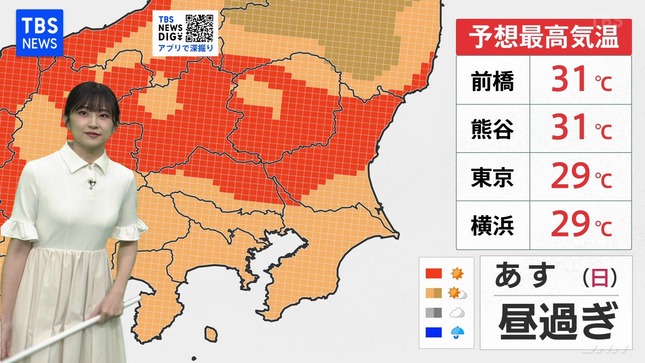 與猶茉穂 TBSニュース 20