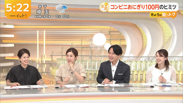 吉岡恵麻 LiveNewsイット！ 旬感LIVEとれたてっ! 10