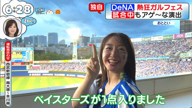 杉原凜 ZIP! 15