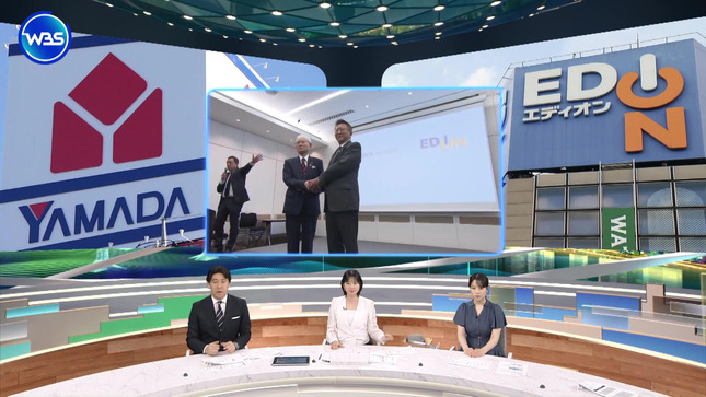 古旗笑佳 ワールドビジネスサテライト 3