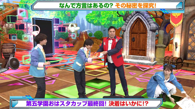 冨田有紀 おはスタ 8