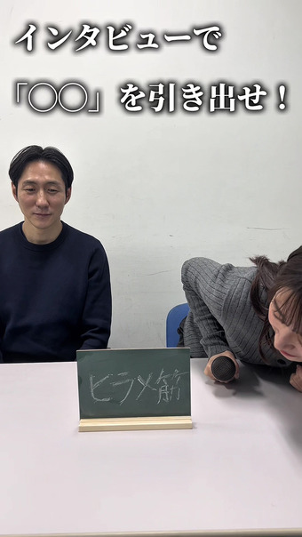 林美沙希アナ　ニットで乗せ乳ポーズを連発！！【GIF動画あり】