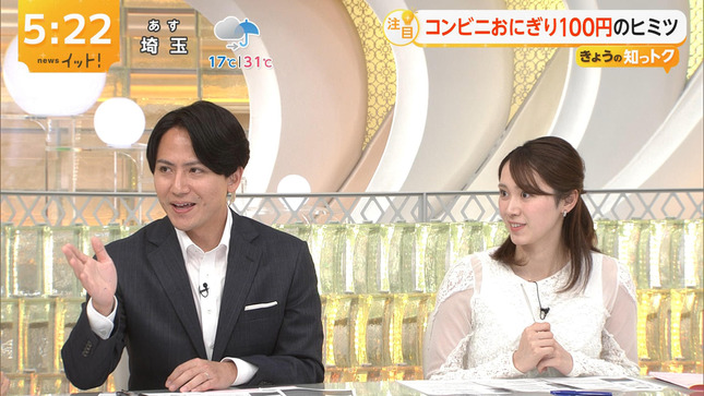 吉岡恵麻 LiveNewsイット！ 旬感LIVEとれたてっ! 9