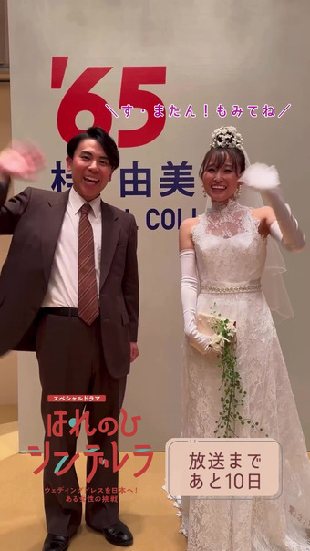 佐藤佳奈アナ　透け透けノースリーブ、脇全開！！【GIF動画あり】