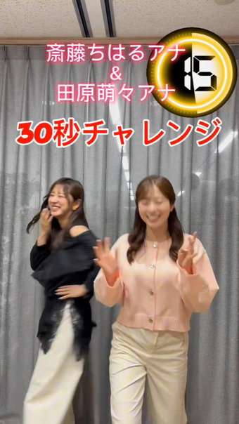 田原萌々 Instagram 11