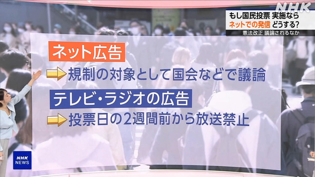 赤木野々花 おはよう日本 6