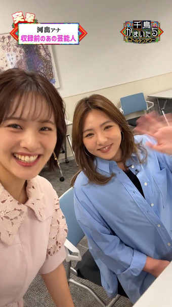 河出奈都美 X Twitter 13