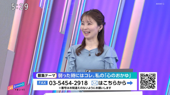田中美都 午後LIVEニュースーン 7