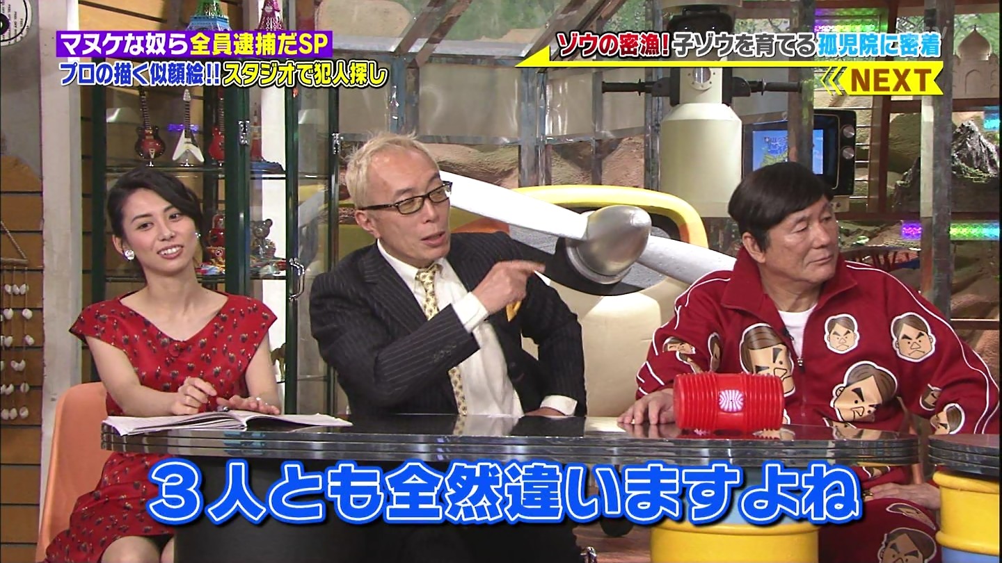 杉野真実アナ ゾーン 世界まる見え テレビ特捜部 アナきゃぷ速報 杉野真実アナ ゾーン 世界まる見え テレビ特捜部 アナきゃぷ速報