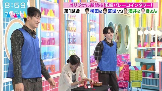 田村真子 ラヴィット！ 11