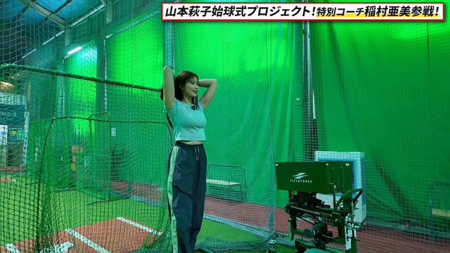 稲村亜美 イガちゃんねる 32