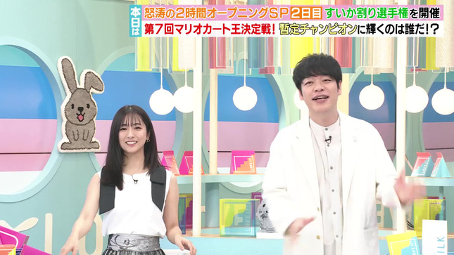 田村真子 ラヴィット！ 2