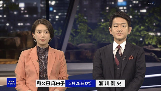 和久田麻由子 NHKニュース7 1