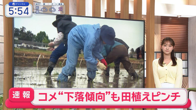 森山みなみ スーパーJチャンネル 10