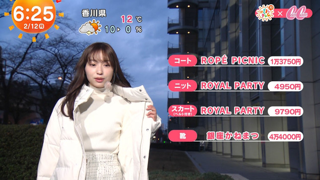 林佑香 めざましテレビ 7