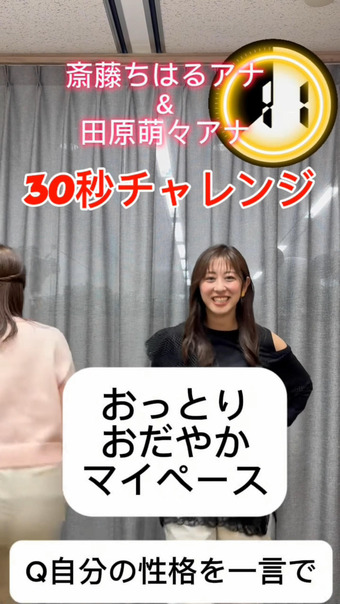 田原萌々 Instagram 12