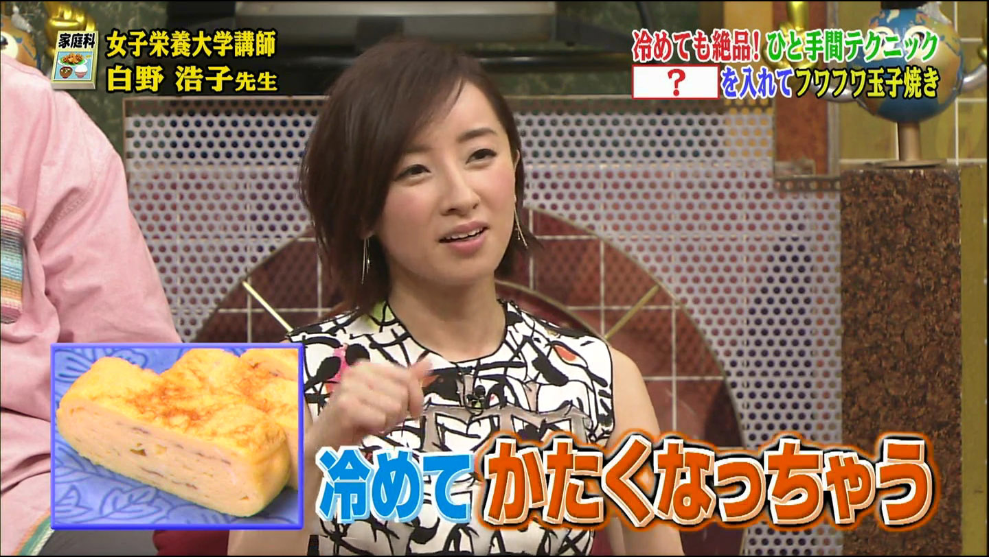 西尾由佳理　無修正 西尾由佳理アナ パンチラ？にボカシが・・・ : アナきゃぷ速報