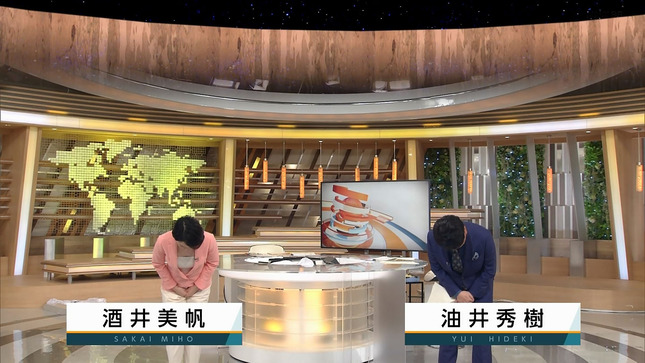 酒井美帆 国際報道2024 1
