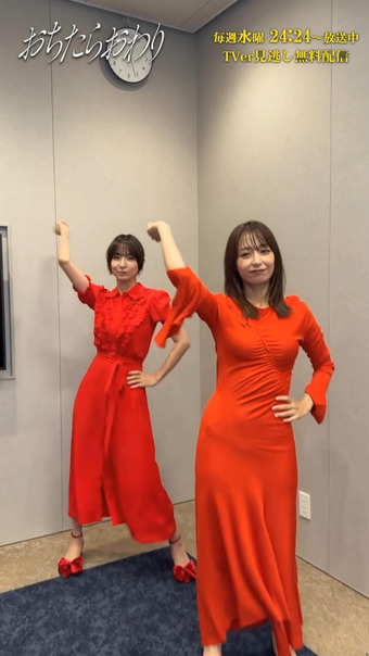 宇垣美里アナ　まさかのパン線、ブラ線、土手くっきりの超ボディコンを着る！！【GIF動画あり】