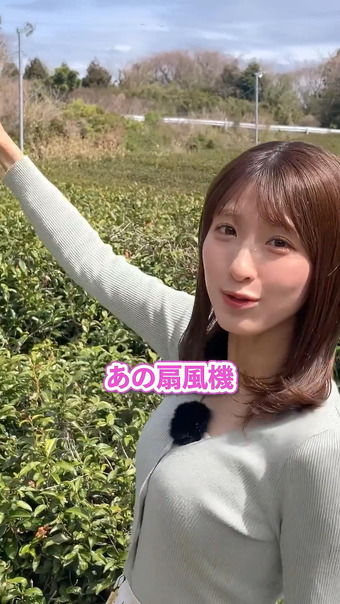 白木愛奈のお天気ステーション 4