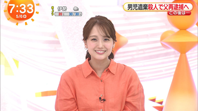 井上清華 めざましテレビ 3