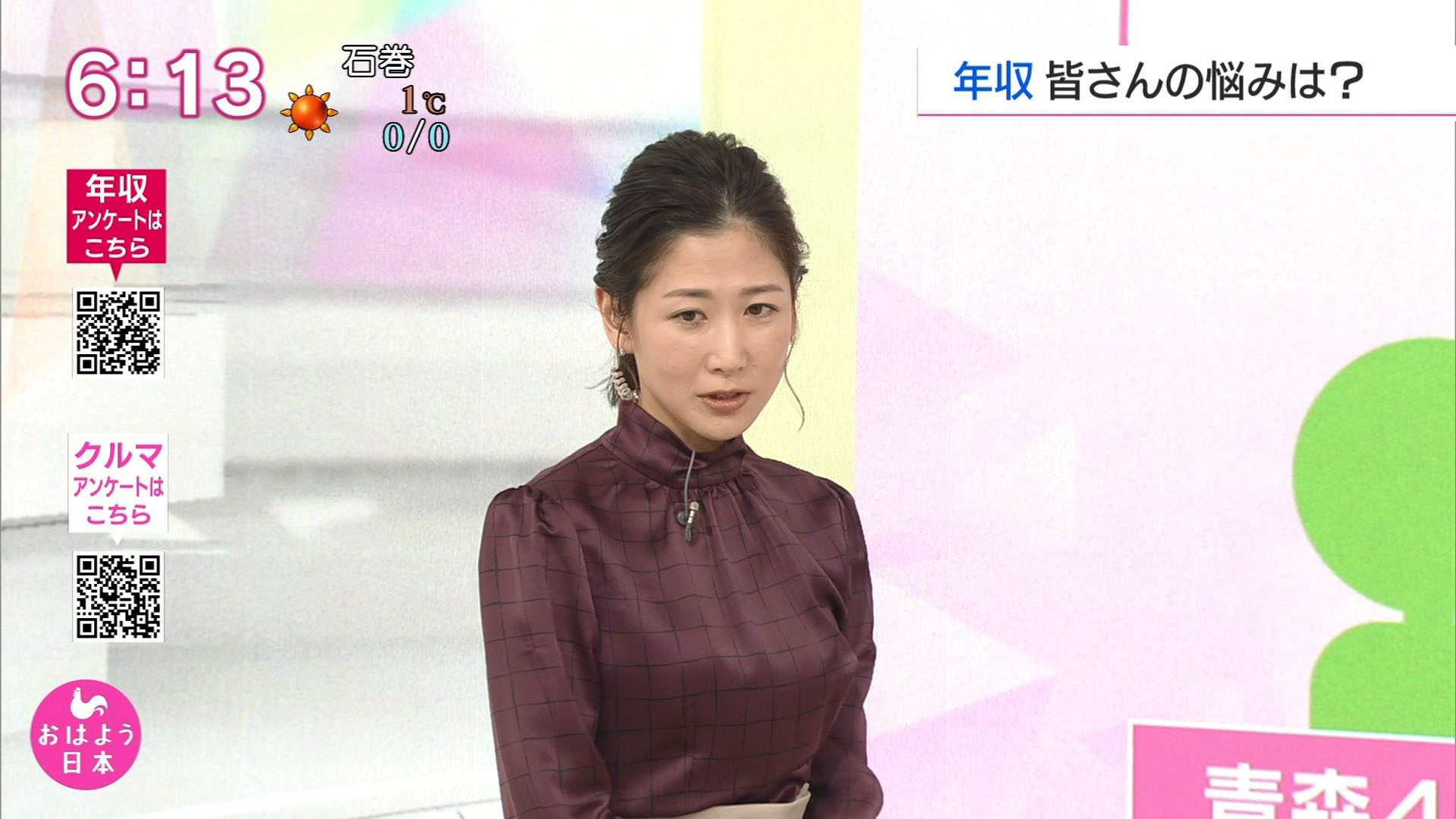 桑子真帆アナ 巨乳がクッキリ アナきゃぷ速報