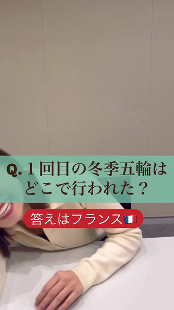 三山賀子アナ　乗せ乳 ＆ 胸元チラ見え！！【GIF動画あり】