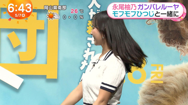 石渡花菜 めざましテレビ 10
