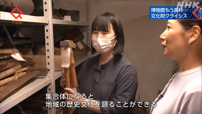 桑子真帆 クローズアップ現代 11