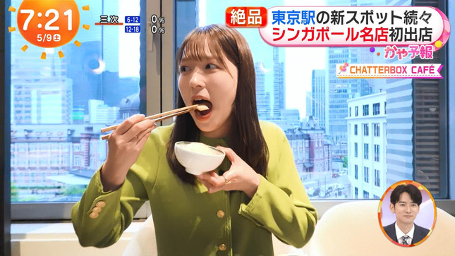 阿部華也子 めざましどようび 3