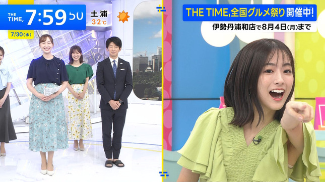 田村真子 ラヴィット！ 2