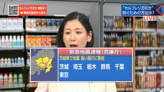 桑子真帆 クローズアップ現代 12