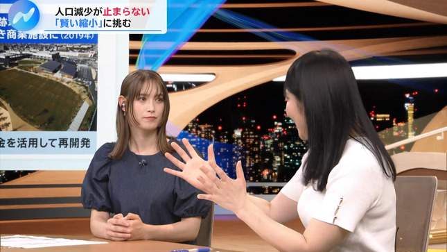 トラウデン直美 NIKKEI NEWS NEXT 7