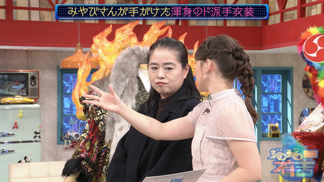 浦野芽良 有吉ジャポンⅡジロジロ有吉 5